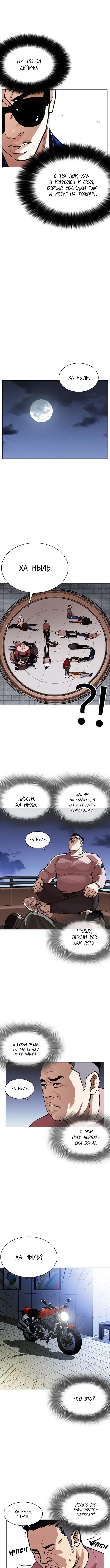 Page 5.000