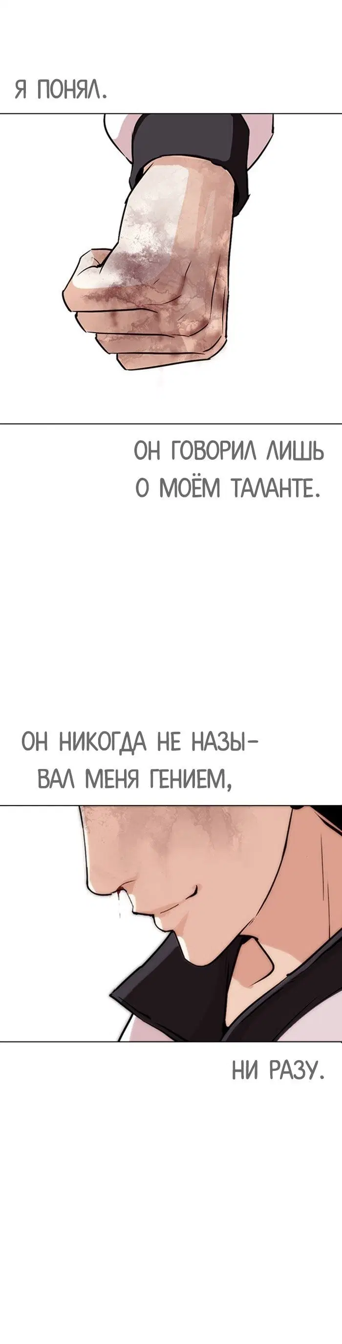 Page 5.001