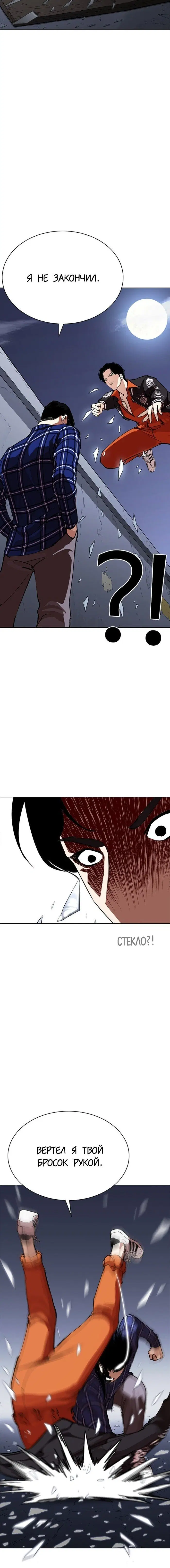 Page 5.001