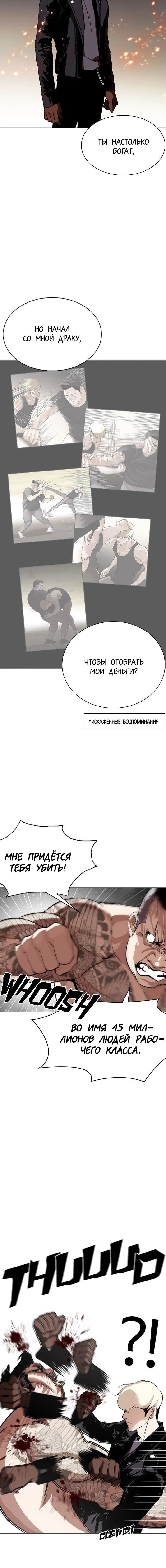 Page 5.001
