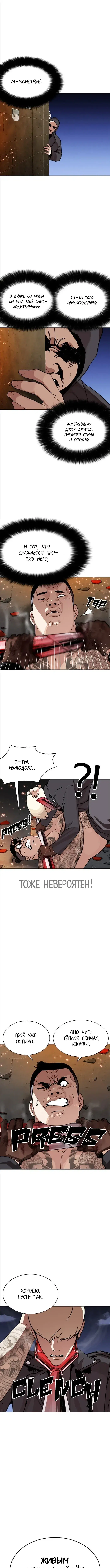 Page 5.000
