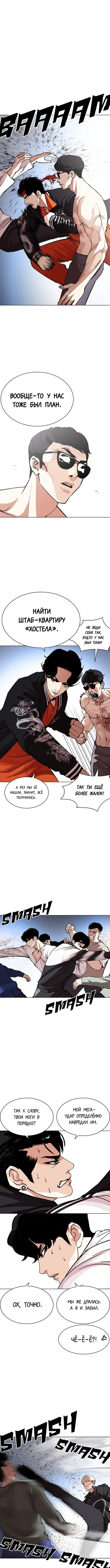 Page 5.000