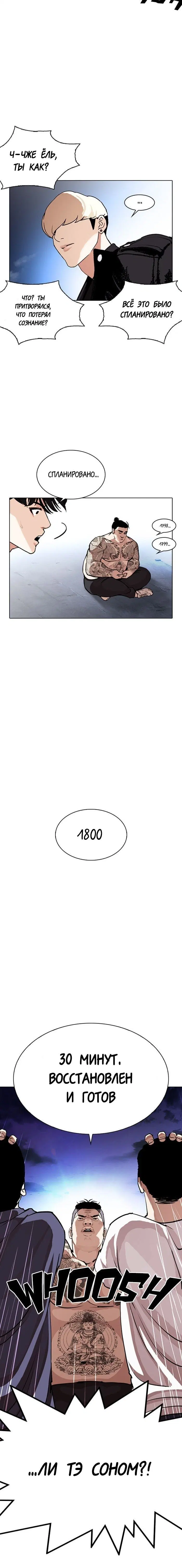 Page 5.001