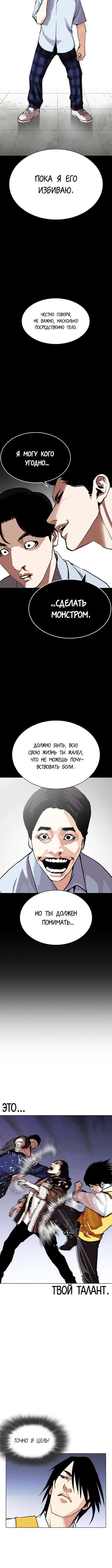 Page 5.001