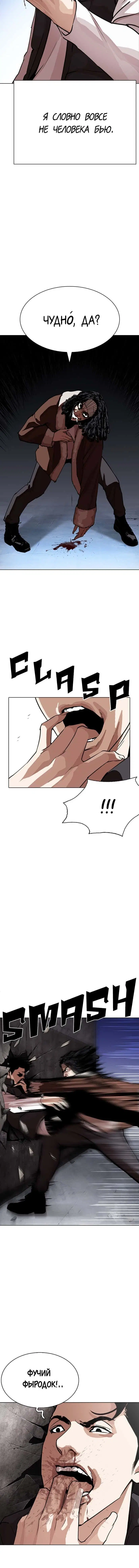 Page 5.001