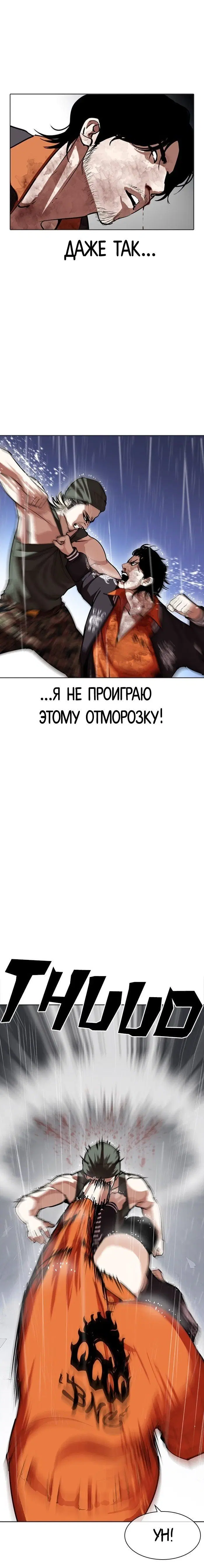 Page 5.001