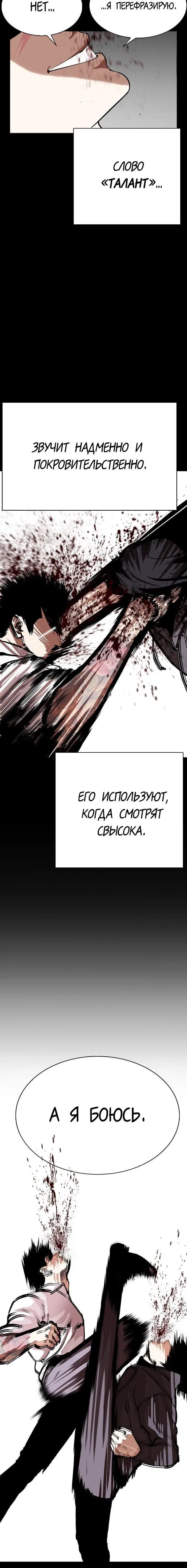 Page 5.001
