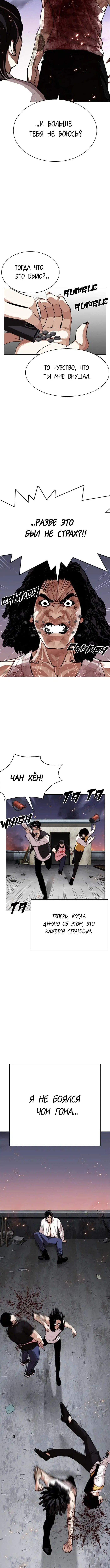 Page 5.001