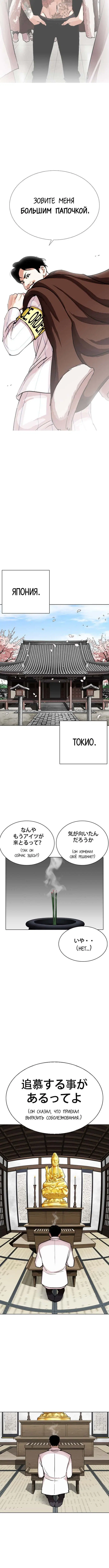 Page 5.001