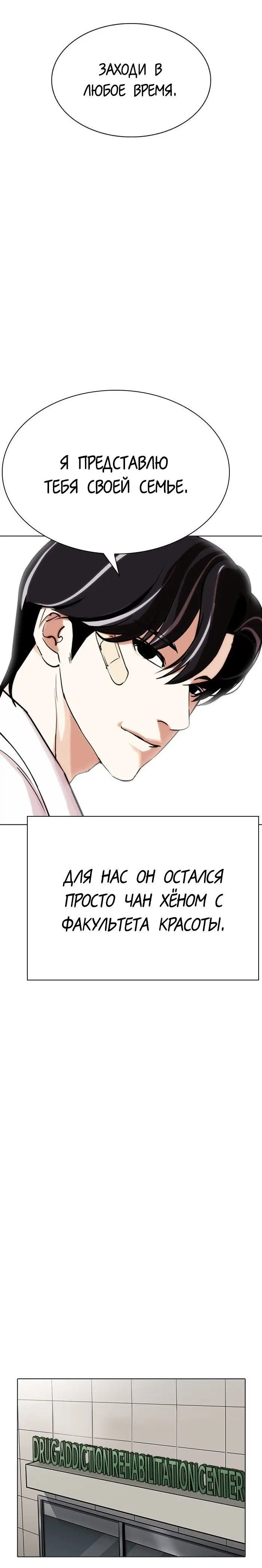 Page 5.001