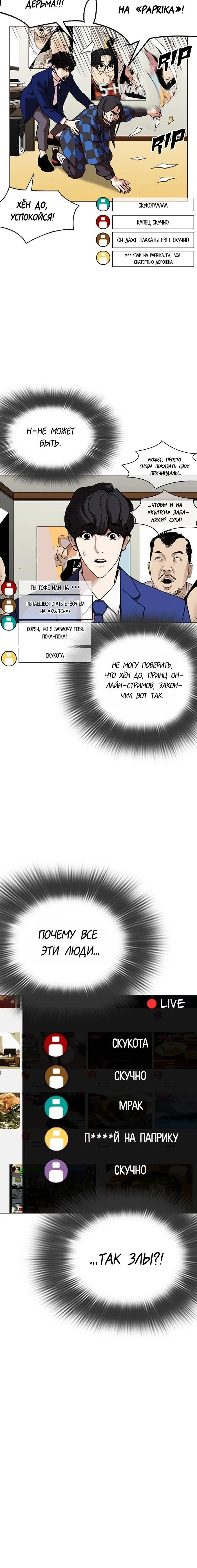 Page 5.001