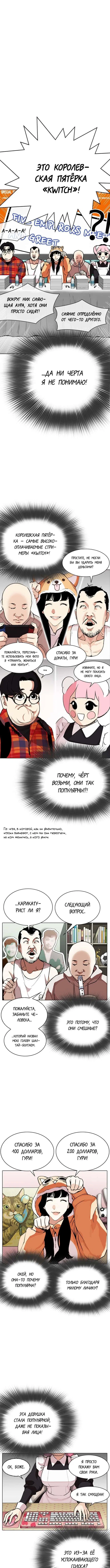 Page 5.000