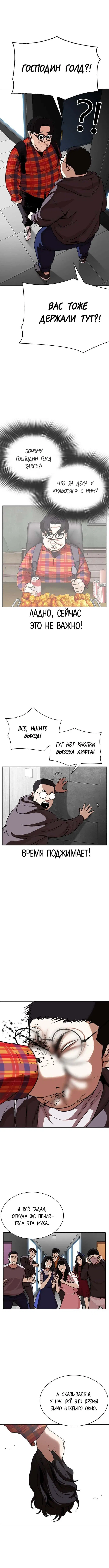 Page 5.001