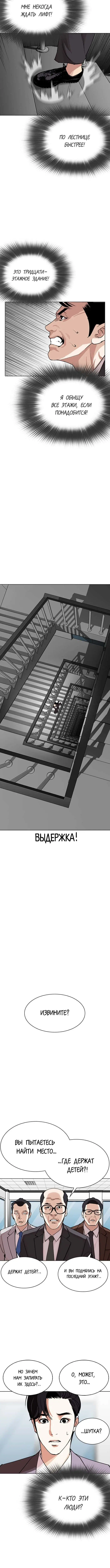 Page 5.001