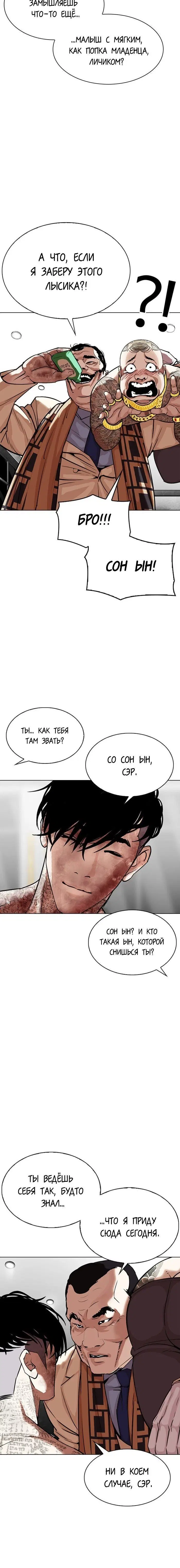 Page 5.001