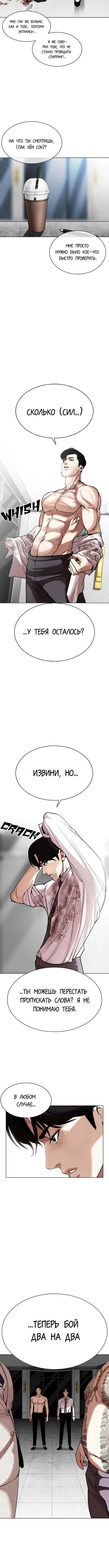 Page 5.001
