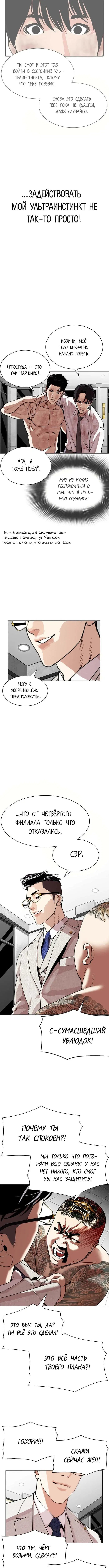Page 5.001