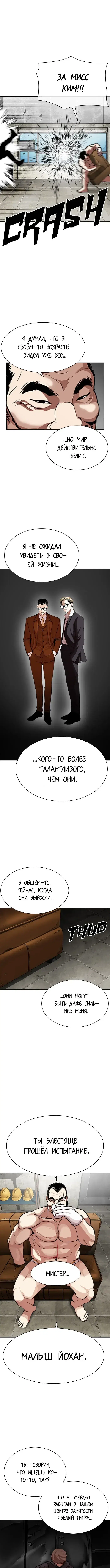 Page 5.000