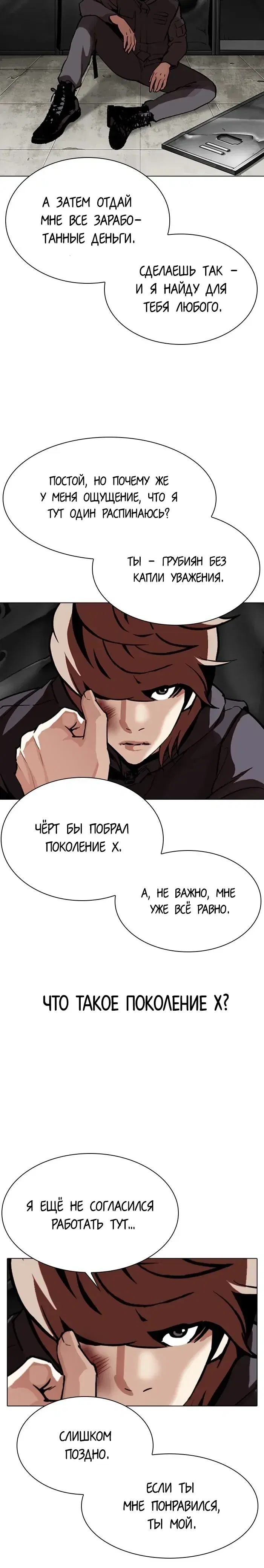 Page 5.001