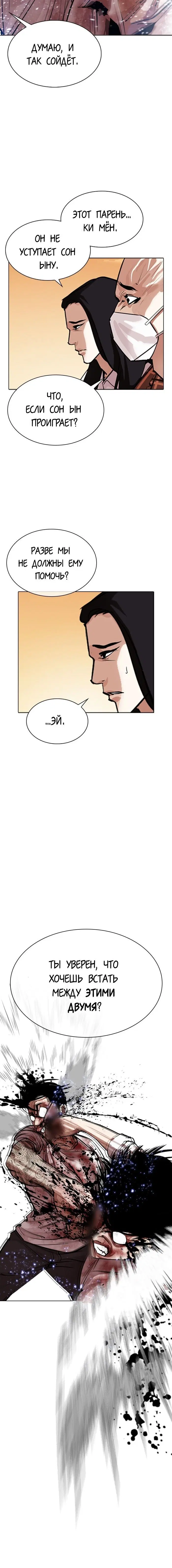 Page 5.001