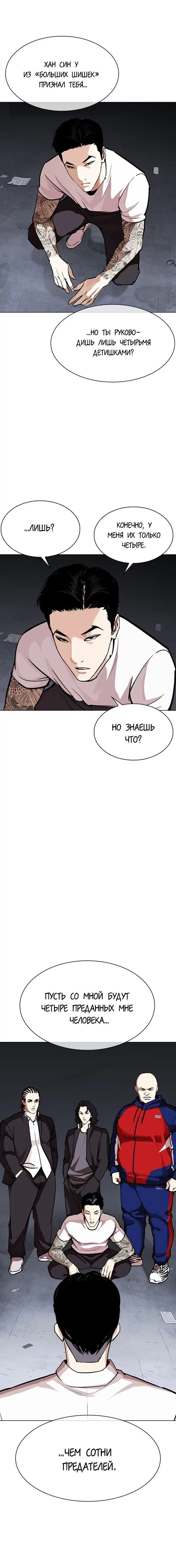 Page 5.001