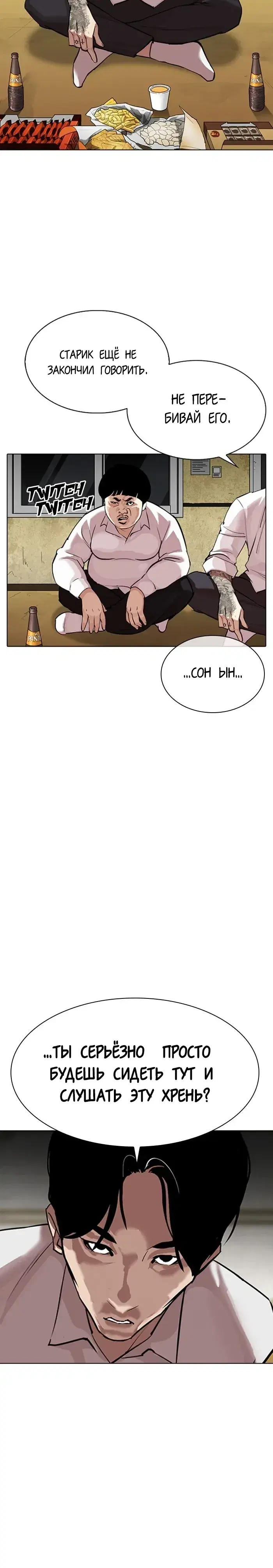 Page 5.001