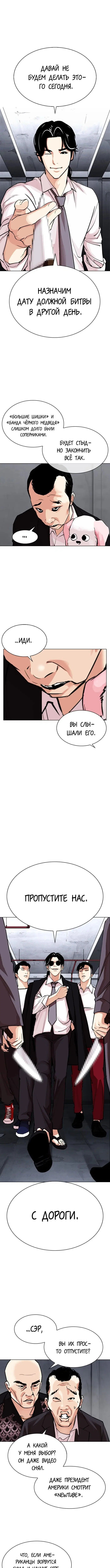 Page 5.000
