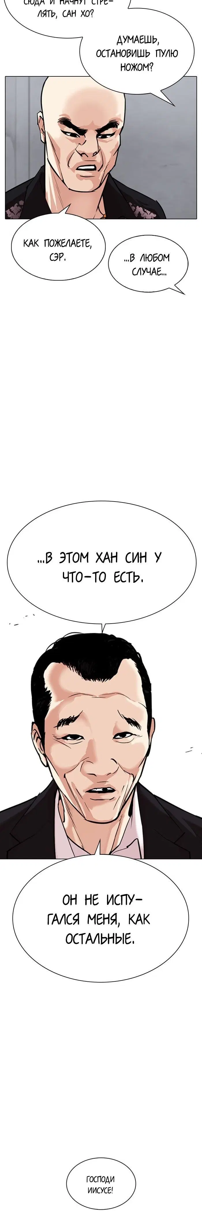 Page 5.001