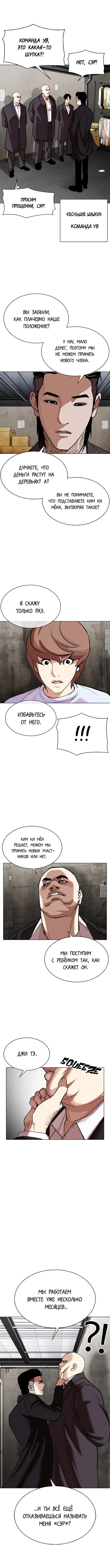 Page 5.000