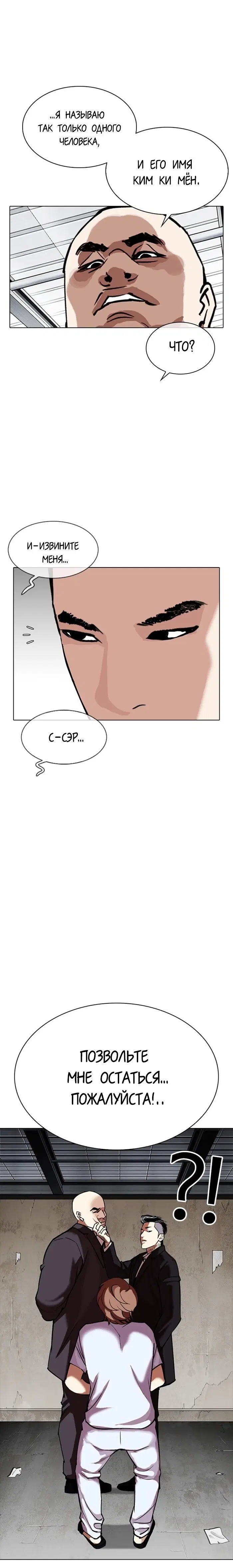 Page 5.001