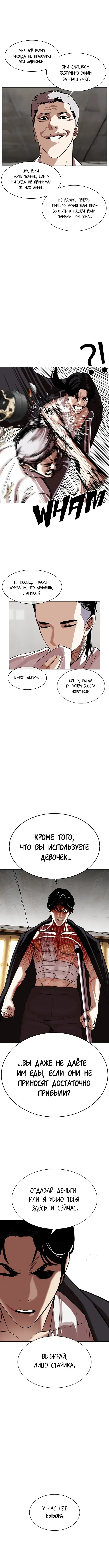 Page 5.000
