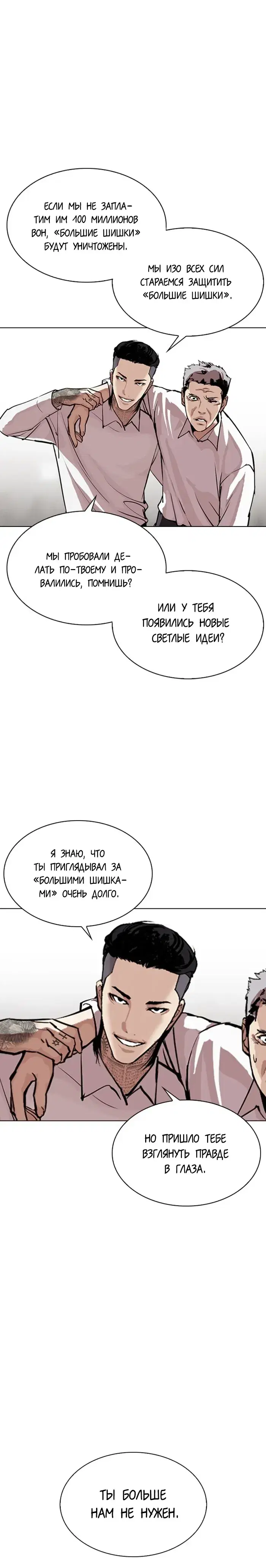 Page 5.001