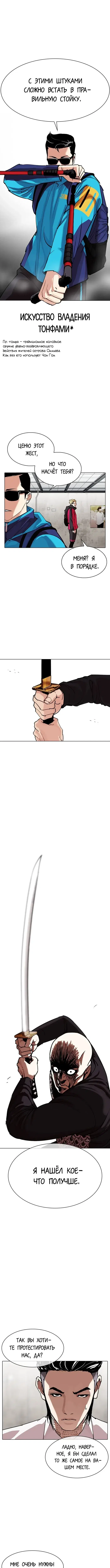 Page 5.000