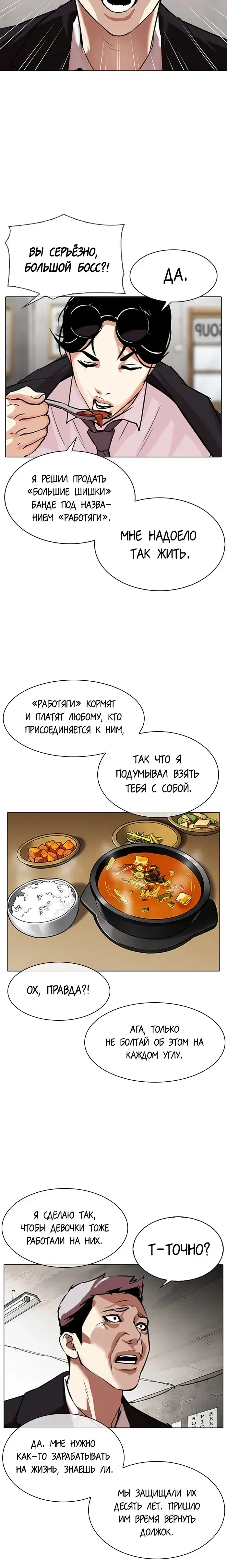 Page 5.001