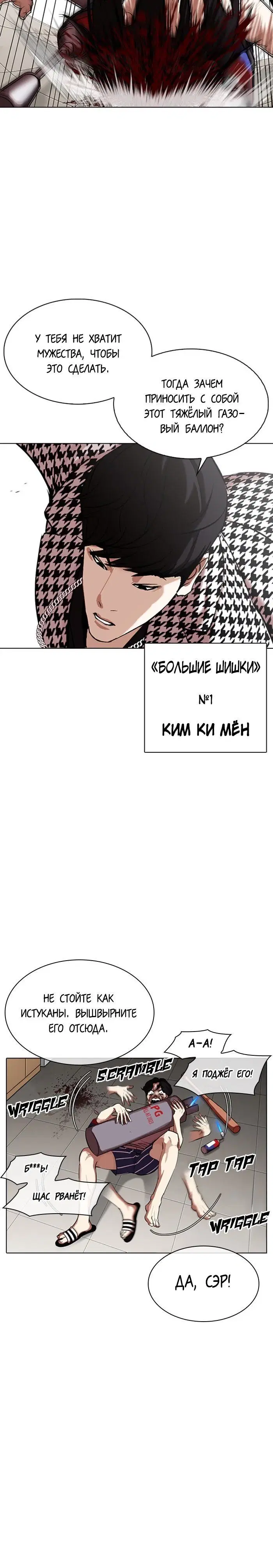 Page 5.001
