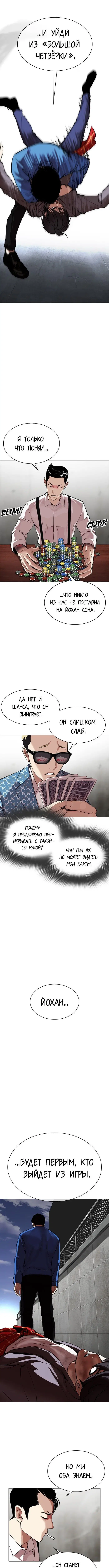 Page 5.000