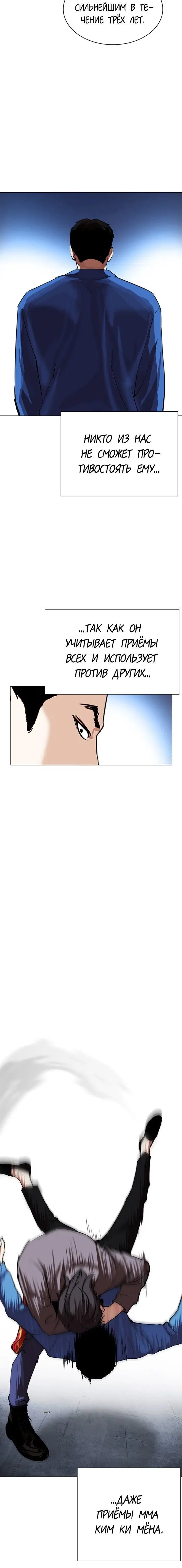 Page 5.001
