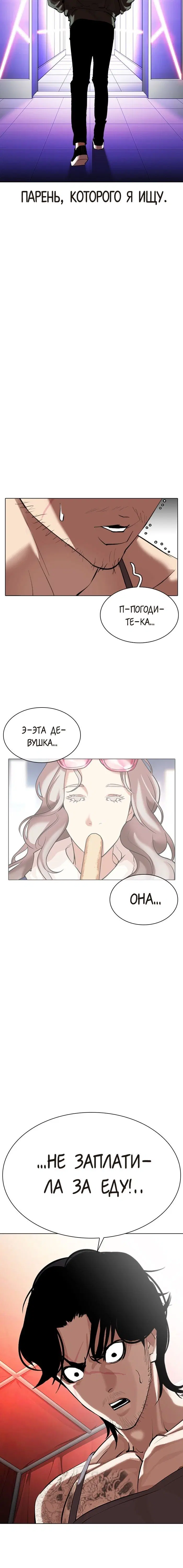 Page 5.001