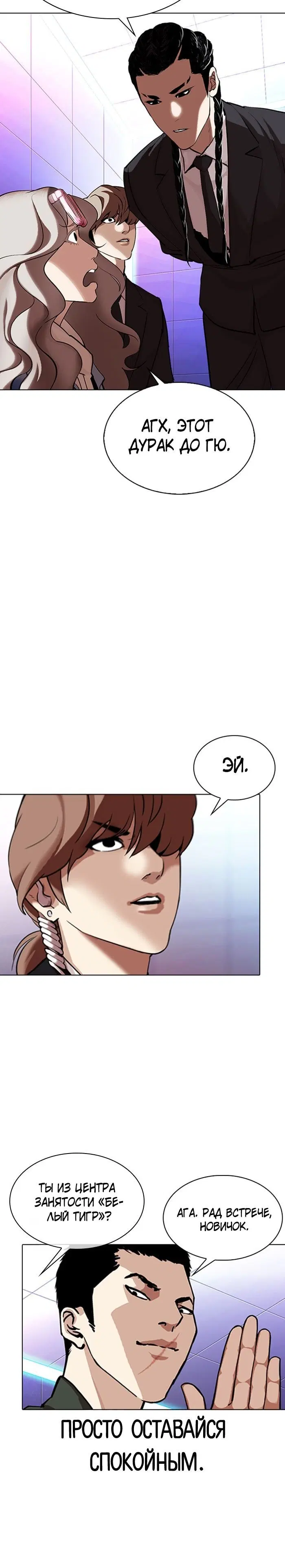 Page 5.001