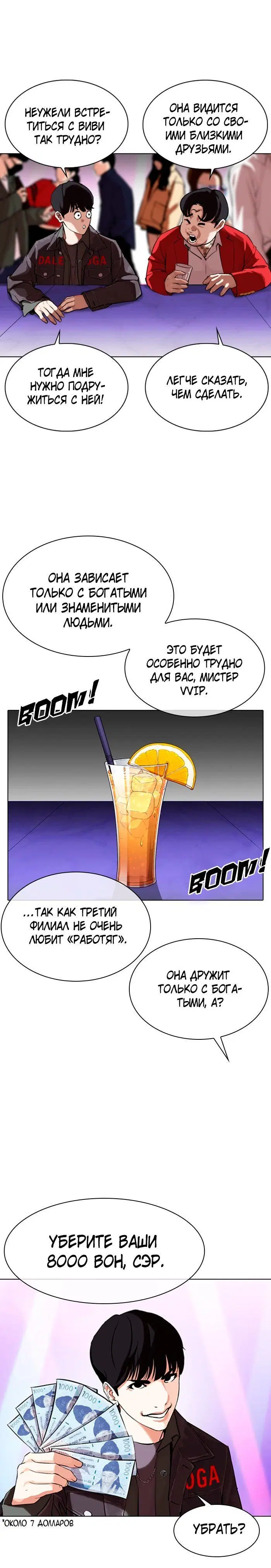 Page 5.001