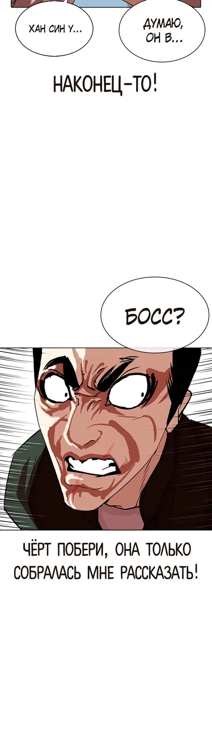 Page 5.001