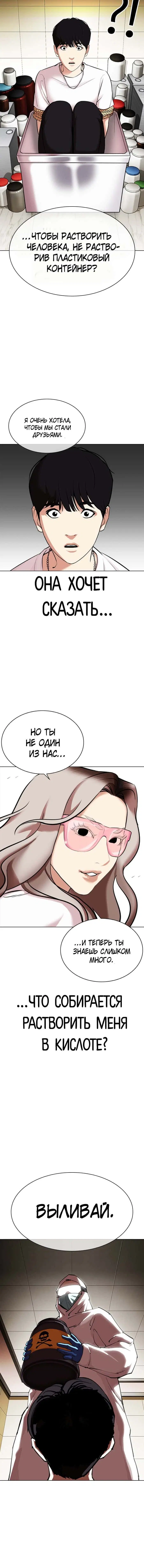 Page 5.001