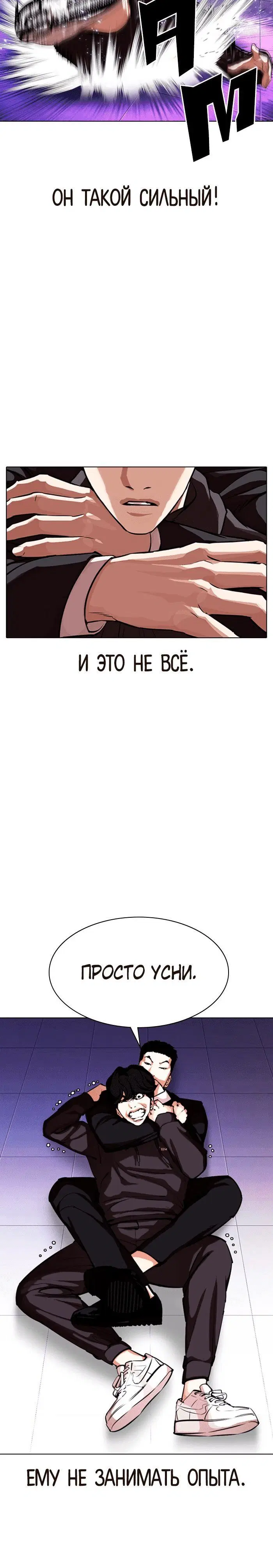 Page 5.001