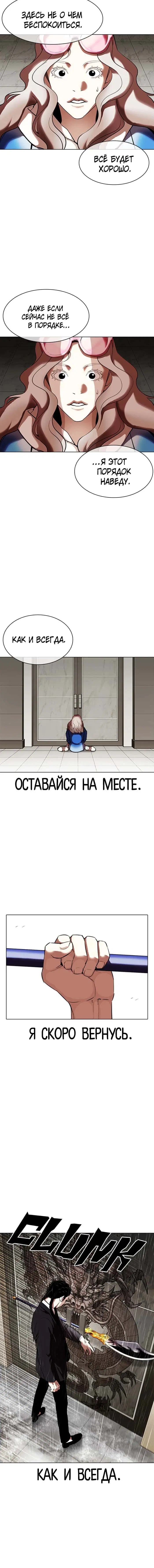 Page 5.001