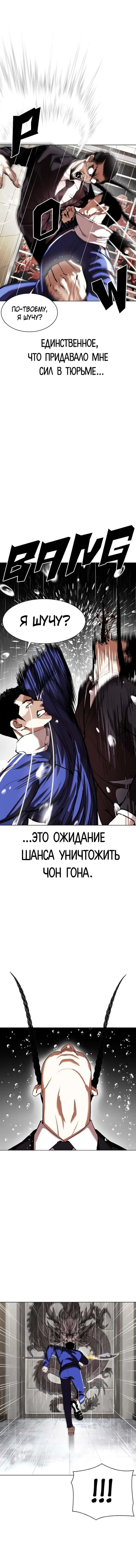Page 5.001