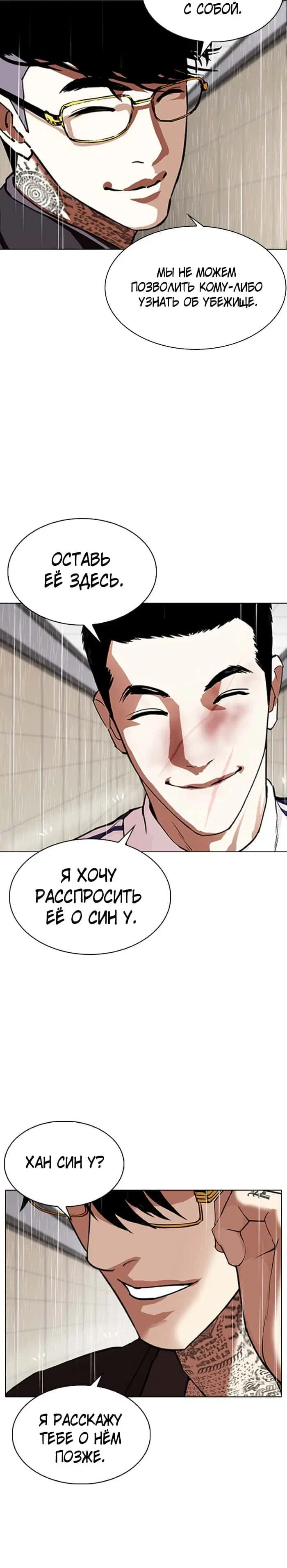 Page 5.001