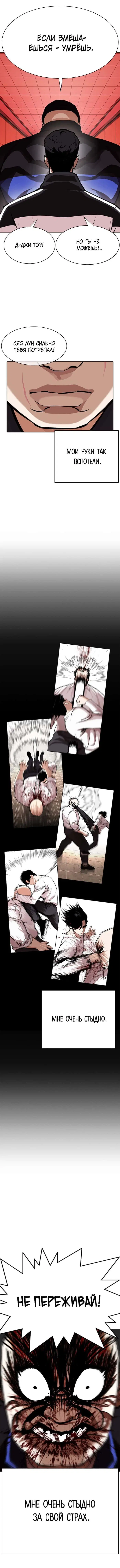 Page 5.001
