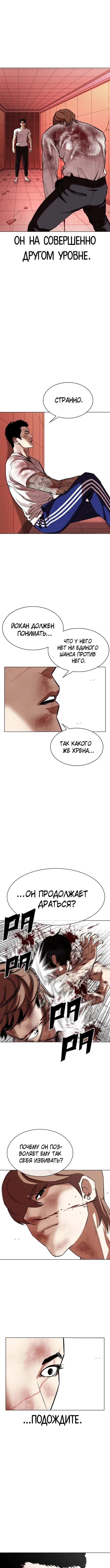 Page 5.000