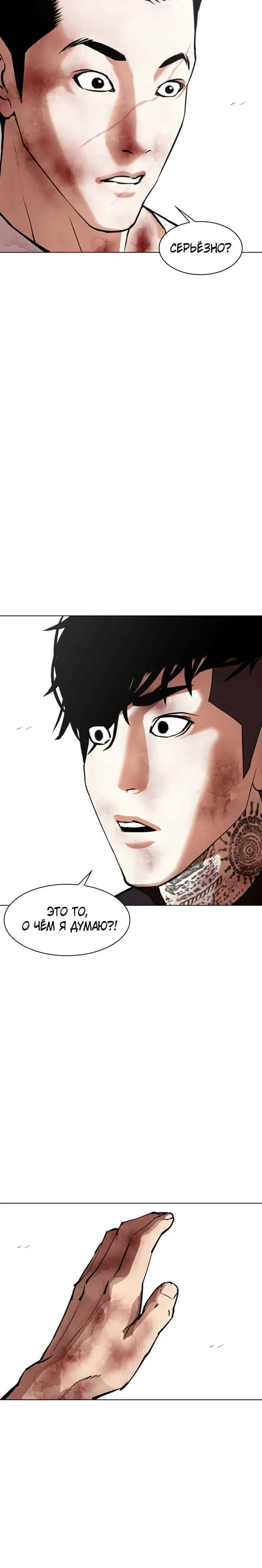 Page 5.001
