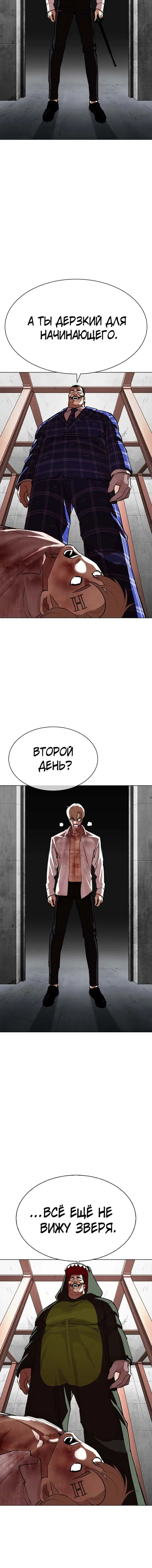 Page 5.001